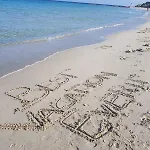 La A Due Passi Dal Mare Bestvacationever Costa Rei
